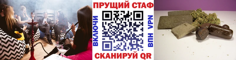 Купить наркоту Фёдоровский Конопля КОКАИН Гашиш Alpha-PVP Амфетамин Меф мяу мяу