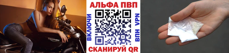 нарко площадка клад  Фёдоровский  А ПВП СК КРИС  наркотики 