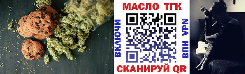 Еда ТГК конопля  Фёдоровский 