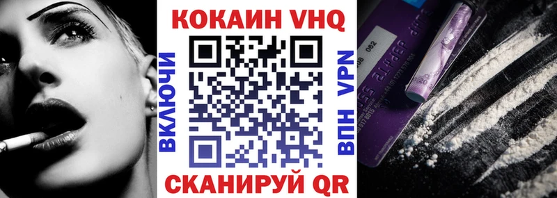 Cocaine FishScale  Фёдоровский 