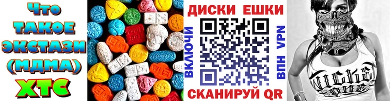 MEGA зеркало  Фёдоровский  Экстази 300 mg  купить  