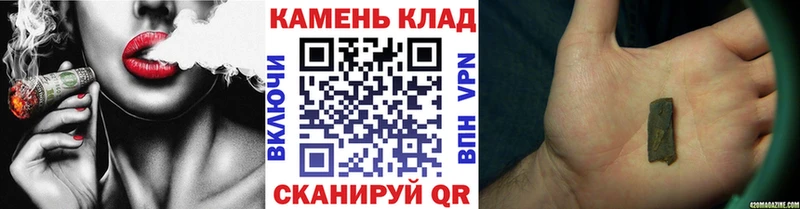 ГАШ убойный  купить закладку  Фёдоровский 