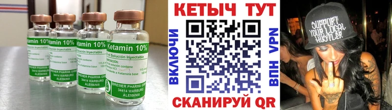 КЕТАМИН ketamine Фёдоровский