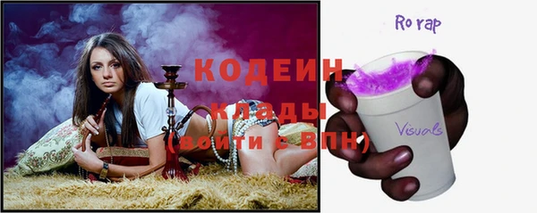 Альфа ПВП Абаза