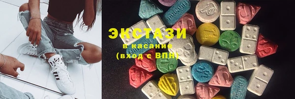 дмт Новозыбков