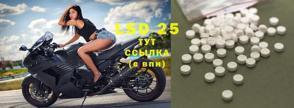 mdpv Абдулино