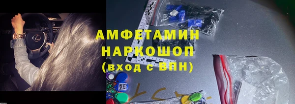 Альфа ПВП Абаза