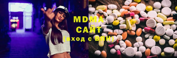 стаф Абинск