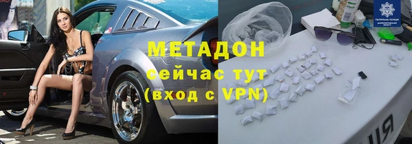 стаф Абинск