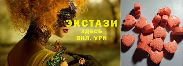 Альфа ПВП Абаза