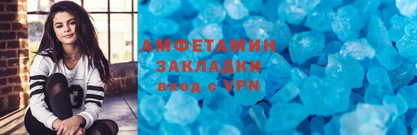 дмт Новозыбков