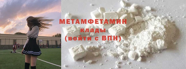 mdpv Абдулино