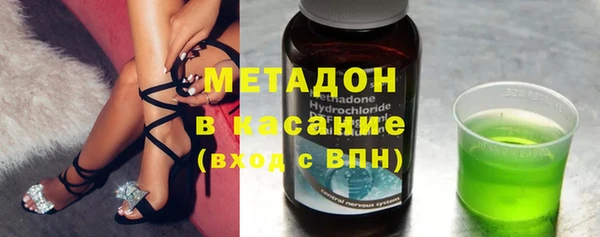 mdpv Абдулино