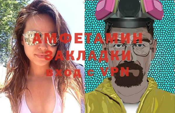 mdpv Абдулино
