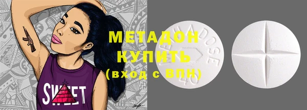 стаф Абинск