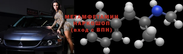 mdpv Абдулино