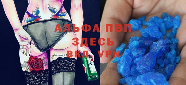 шишки Новокубанск