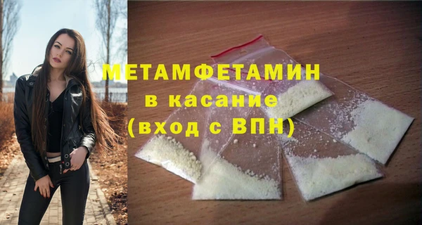 Альфа ПВП Абаза