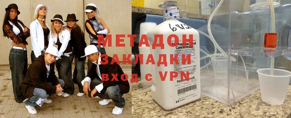 Альфа ПВП Абаза