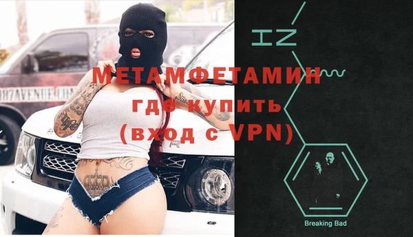 Альфа ПВП Абаза