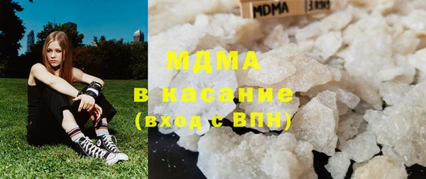 Альфа ПВП Абаза