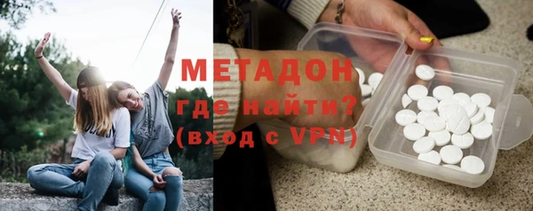 шишки Новокубанск