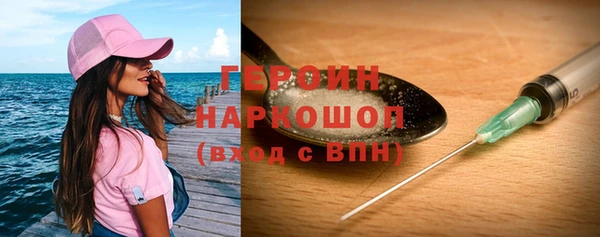 дмт Новозыбков