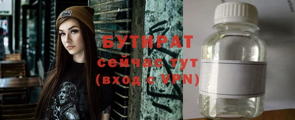 дмт Новозыбков