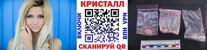Метамфетамин кристалл  Фёдоровский 