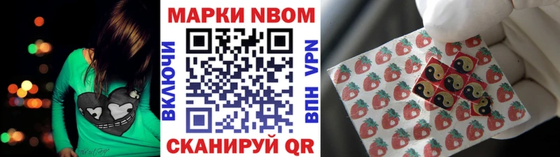 Марки NBOMe 1,5мг гидра ссылки Фёдоровский