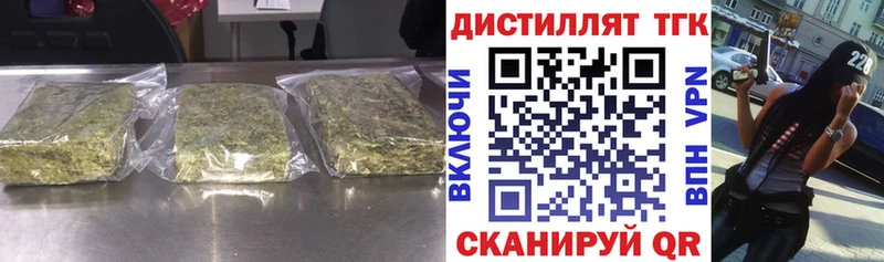 где купить   Фёдоровский  ТГК гашишное масло 